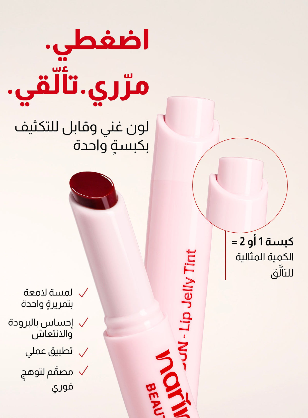 BUN BUN LIP JELLY TINT BERRY